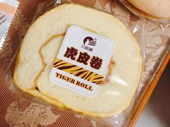 -三色鸽西饼店(黄河路店)