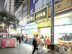 -其乐锅魁(春熙路店)
