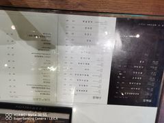 -去茶山(新光里店)