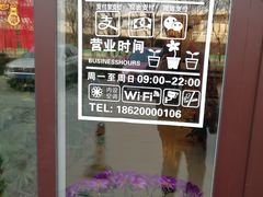 营业时间-弘善堂推拿调理