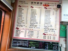 -荔林食店(西华路店)