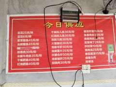 -渝都天星老街豆花