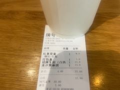 -花悦豆香
