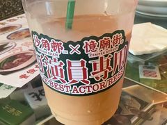 -憶廟街 X 沙角邨(太古城店)