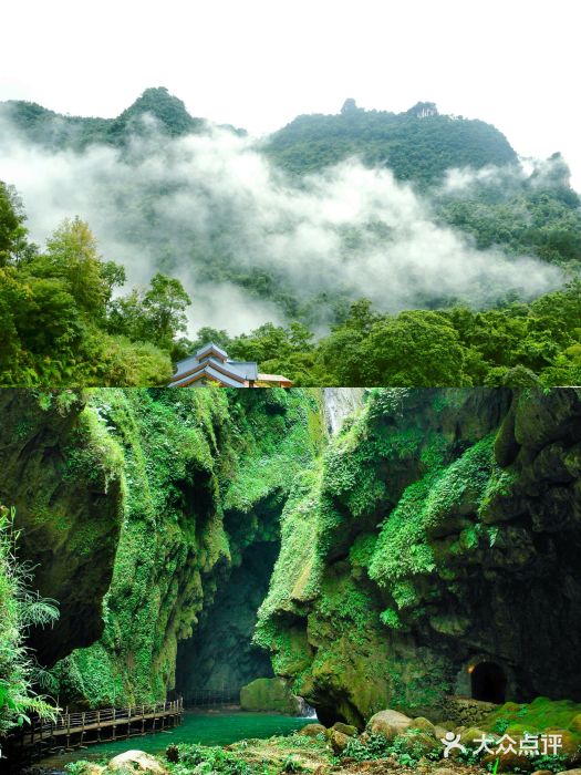 古龙山大峡谷图片
