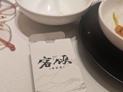 -客颂·客家宴(大壮国际广场店)