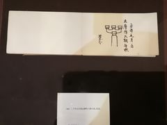 -上海市静安区图书馆(新闸路馆)
