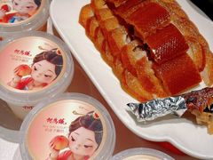 -大鸭梨烤鸭(望京店)