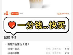 -CUBIC3三立方咖啡(西岸凤巢店)