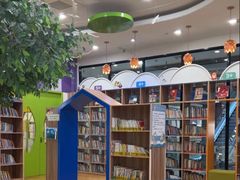 -饭米多蔻中英文绘本馆(苏州美罗店)