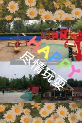 -酷酷兔少儿拓展天地