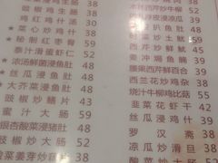菜单-文记壹心鸡(宝华路店)