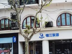 -锦江旅游(上海旅行社店)