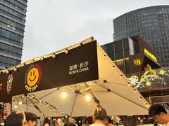 -青岛万象城