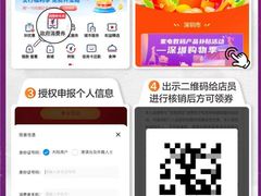 -苏宁易购(Suning Pro深圳华强北店)