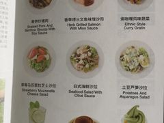 菜单-无印良品餐堂 MUJI Diner(成都太古里店)