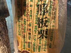 -星隆国际·芜湖小吃街