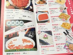 -井格重庆火锅(西直门凯德Mall店)