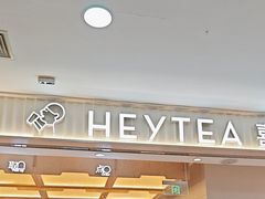 -喜茶(北京石景山万达店)
