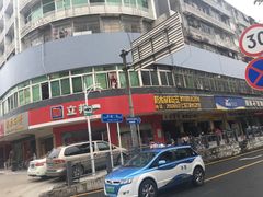 -田贝建材家居广场