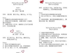 -PAUL LAFAYET 法式甜品(港汇广场店)