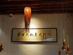 -段公子·精品云南菜