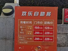 -东方明珠·可口可乐欢乐餐厅
