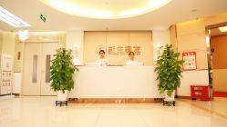 前台-新生植发·植养护一体