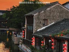 -南浔古镇