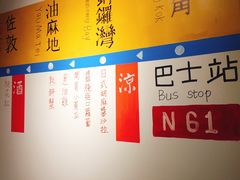 -花笙记打边炉·煲仔饭(五大道店)