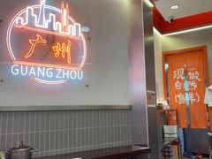 -周成芝螺蛳粉(人和店)