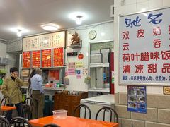 -南宁市连升风味小吃店