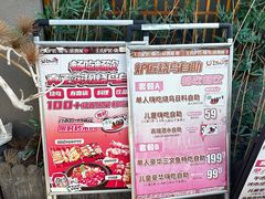 -王氏炉匠·烧鸟放题自助(三里屯店)
