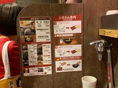 -一兰拉面(新宿中央东口店)