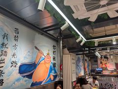 -英雄故事地摊烤肉(马驹桥店)