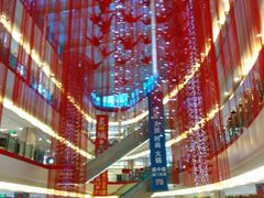 -莲花国际广场
