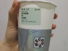 -古茗(番禺万达金街)