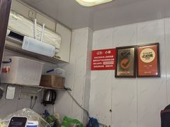 -辽B·小串(总店)