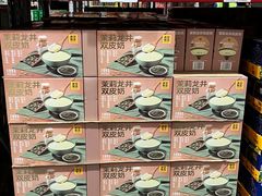 -山姆会员商店(西溪店)