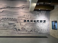 -敦煌市博物馆