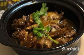Five-Flavor Goose Stewed over Firewood