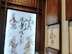 -乌镇东栅景区-应家桥皮影戏馆