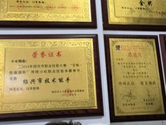 -老袁炒年糕(富豪路店)