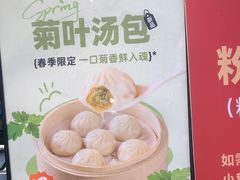-回味鸭血粉丝汤(砂之船店)