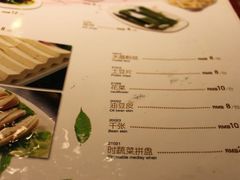 菜单-蛙蛙叫干锅年代(簋街总店)