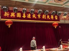 -新兴园饺子馆(河南街店)