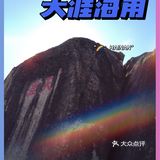 三亚旅游｜景点之天涯海角