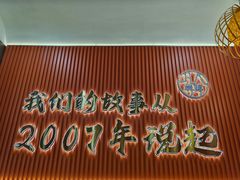 -凡人寻味(深圳东门店)
