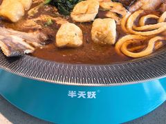 -半天妖烤鱼(海那城店)