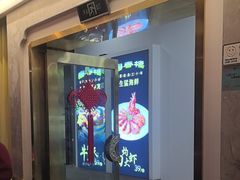 -粤香楼(新光里店)